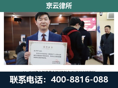 站前-企业厂房拆迁律师
