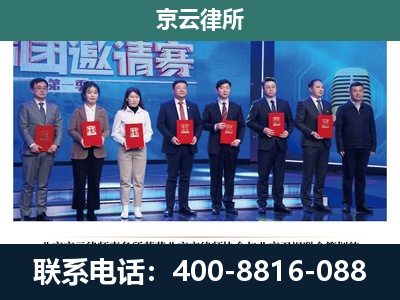 站前-专业拆迁律师