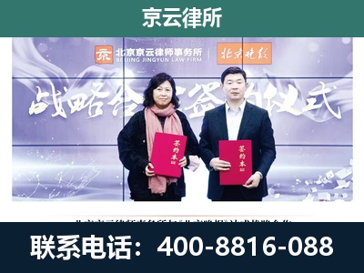 站前-专业拆迁律所