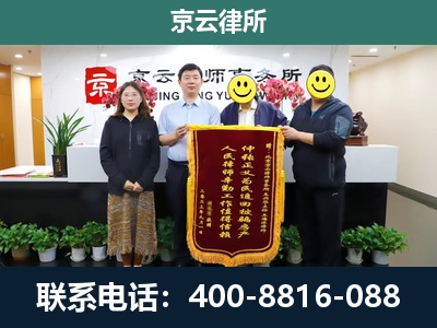 站前-企业拆迁律师