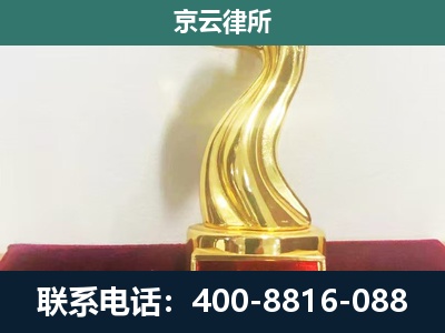 站前-企业拆迁补偿律师